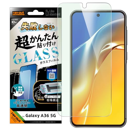 Galaxy A36 5G KXtB sȂ 񂽂\t Lbgt KXtB 10H u[CgJbg  wFؑΉ