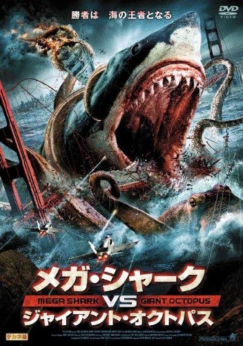 厳選映画集 サメ映画おすすめ30選 A級 B級 Z級 パニック シリアス コメディなど 意外と面白い各種サメ映画