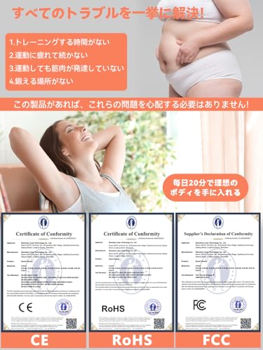 Cozéchic EMS 腹筋ベルト 【2025モデル 消費カロリー表示】 の商品画像 7
