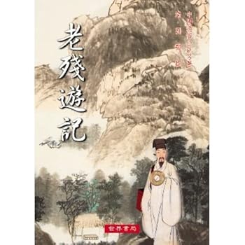 Paperback ????(???)(??????????) [Taiwanese_Chinese] Book