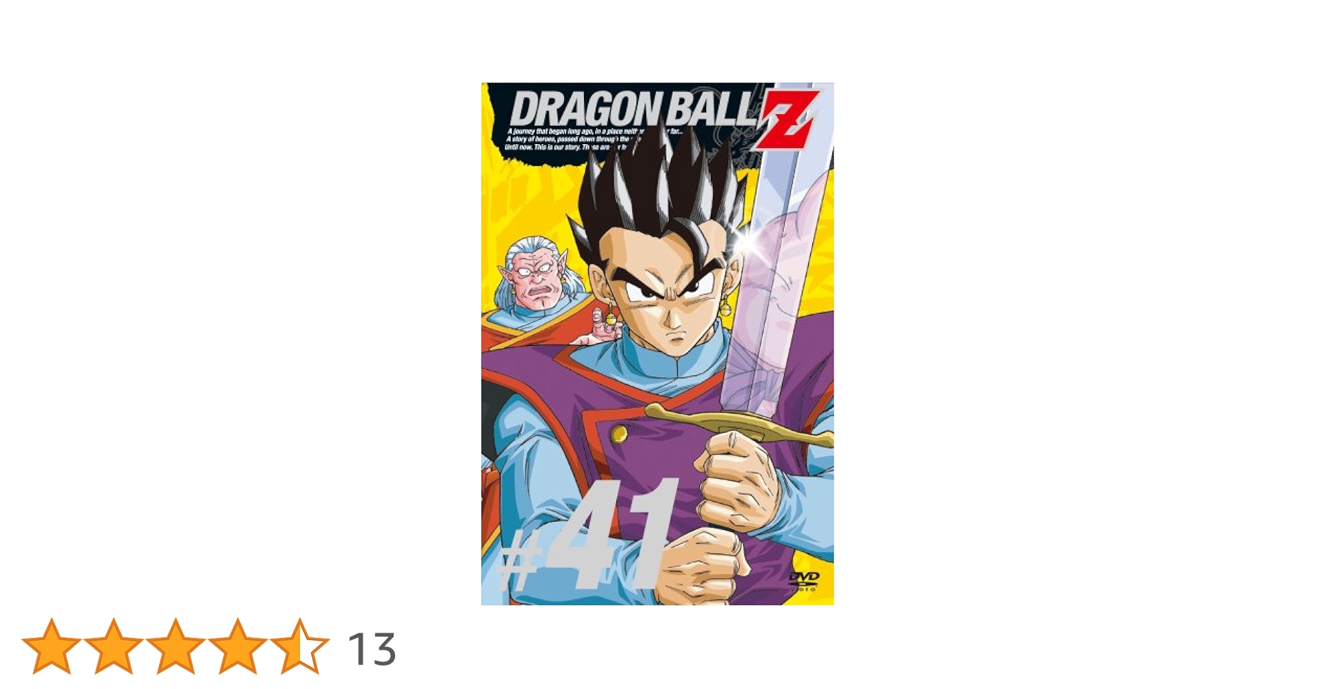 ドラゴンボールフルカラー少年編 1〜5巻セット ドラゴンボール フルカラー 少年編 1 (ジャンプコミックス
