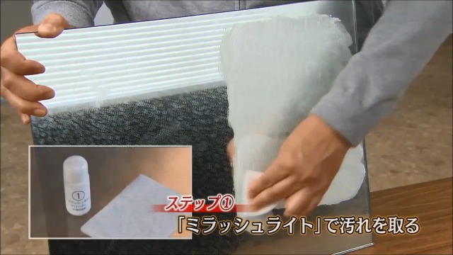 Amazon.co.jp: 畑中産業 ミラッシュ スターターキット、年末の掃除に