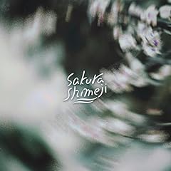 �t������ / Sakurashimeji