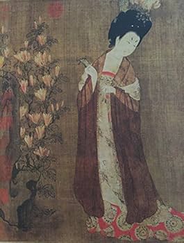 賀成 仕女圖 国家艺术档案.com|数字艺术馆 :周昉：簪花仕女图