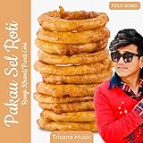 Trisana Music