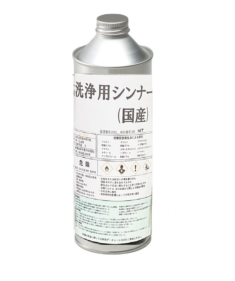 洗浄用 ラッカーシンナー 500ml うすめ液 業務用 超強力 缶 精製 国産品