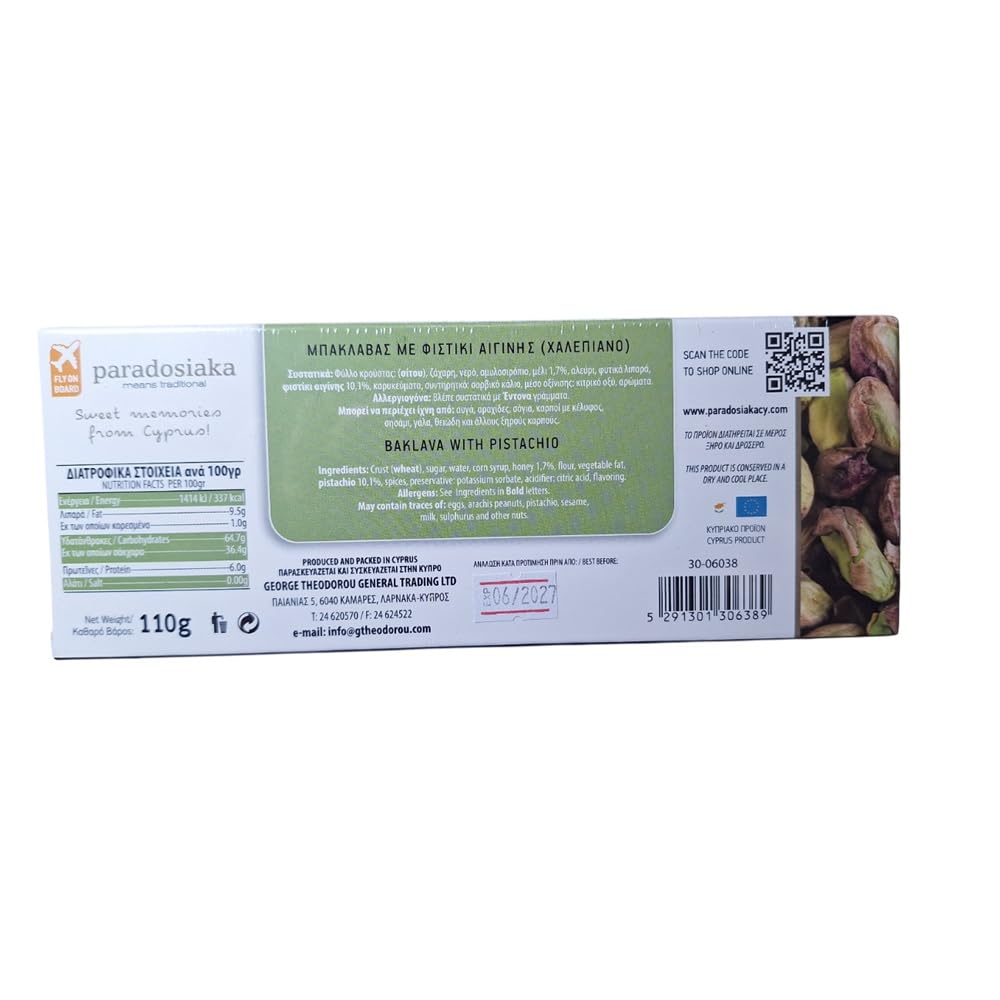 1 Baklava Cyprus con Miel y Pistacho Paradosiaka Postre Dulce - 1 x 110 g