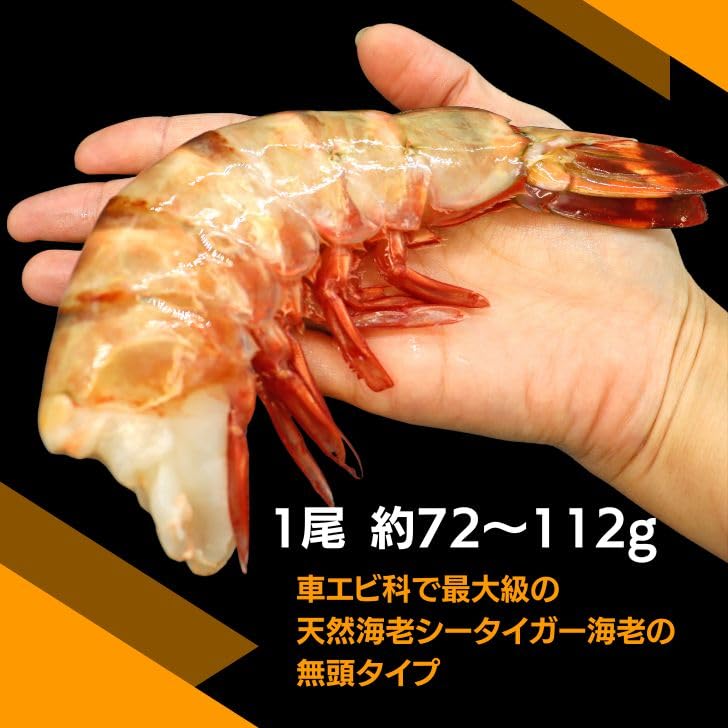 Amazon.co.jp: 超超超特大サイズ 約16尾～24尾入り 4/6サイズ 1.8kg