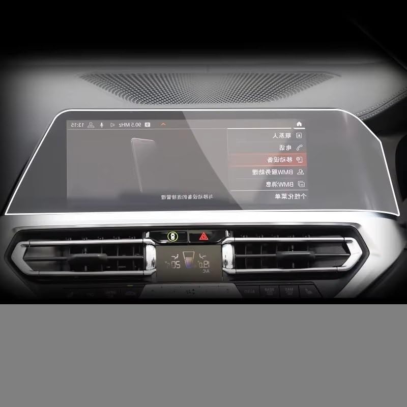 Film protection F44 Série 2 2022 écran central GPS auto RHD transparent
