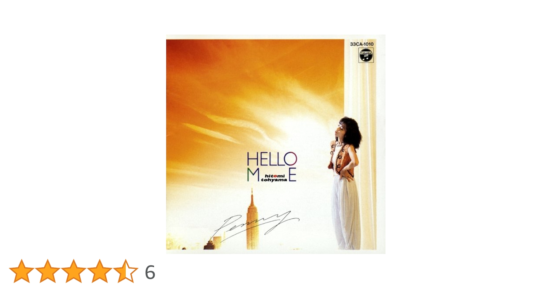 当山ひとみ HELLO ME ハロー・ミー 見本盤LP 当山ひとみ HELLO ME ハロー・ミー 見本盤LP Hitomi Tohyama