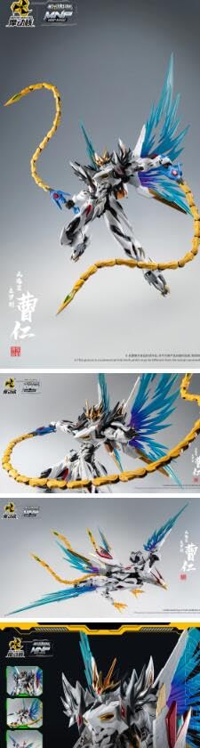 Amazon.co.jp: 摩動核 Motor Nuclear 龍族シリーズ「天速星-玉羅刹