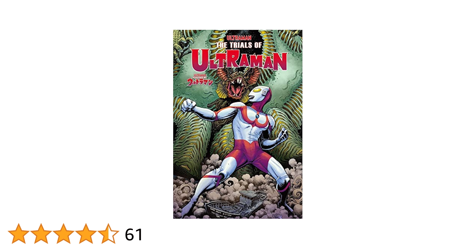 ウルトラマン ザ・ライズ・オブ ウルトラマン　ザ・トライアルズ・オブウルトラマン 813BVmeKTmL._UF350,350_QL50_.jpg