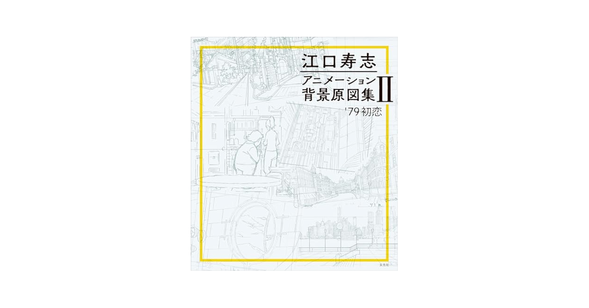 原画『bedtimestory, c.』 sddefault.jpg