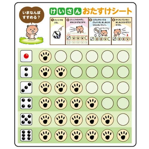 りすとくま Amazon | アーテック りすとくまのドキドキ森の すごろく 7424