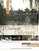 Chinese Odyssey: Innovative Language Courseware, Vol. 1 Workbook (Traditional Characters) 0887274536 Book Cover