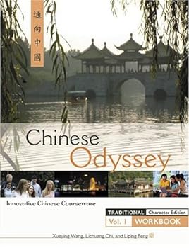 Paperback Chinese Odyssey: Innovative Language Courseware, Vol. 1 Workbook (Traditional Characters) Book