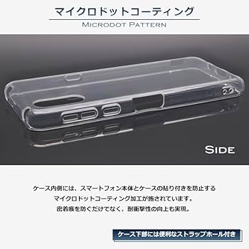 Amazon.co.jp: Simple Smartphone 6 Case A201SH Soft Case Cover
