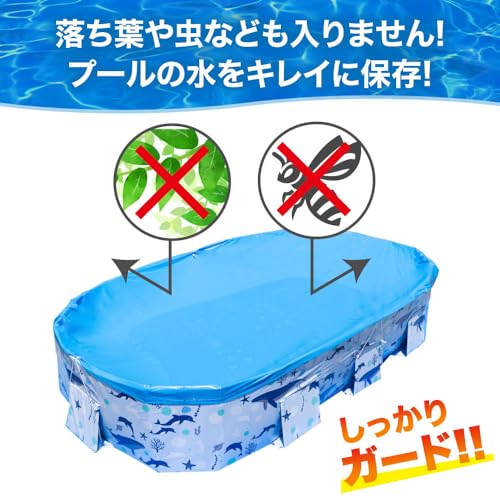 Preime プールカバー 3.0m用 poolcover-ori の商品画像 3