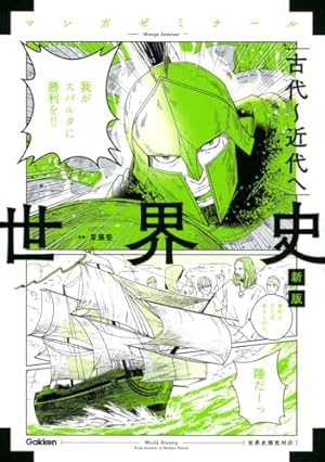 東進東大日本史Ⅰ~Ⅳ【古代~近世】 Amazon | WO12-057 東進 一橋大学 一橋大日本史I～III 古代・中世