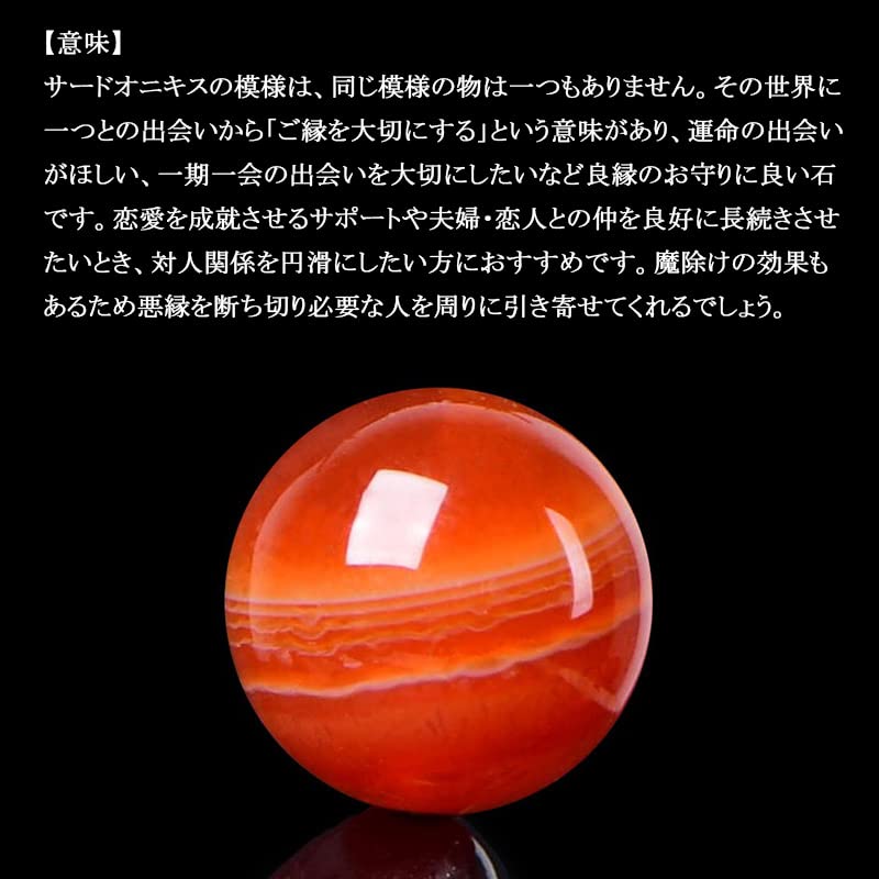 Amazon.co.jp: 【UNI STONE 卸売】サードオニキス 1連 38～40㎝ 天然石 