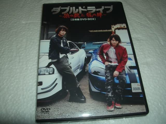 Amazon.co.jp: [中古] ダブルドライブ 狼の掟＆龍の絆 2枚組DVD-BOX 