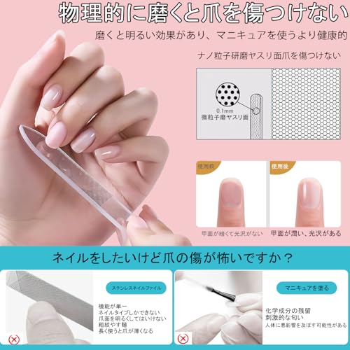 Sariey 爪磨き ガラス製 爪やすり ピカピカ 最新ナノ技術が生んだ全く新しい つめやすり つめみがき ツメ磨き 介護 子供 男女兼用 簡単 つめ お手入れ の商品画像 2