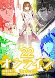 オンライン The Comic 20 (エッジスタコミックス) | 雨蛙ミドリ