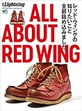 別冊Lightning Vol.235 ALL ABOUT RED WING