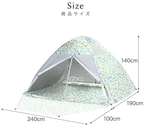 达利园DALIYUAN 2-5人用 ワンタッチテント ポップアップテント 240cm 2人 3人 4人 5人 フルクローズ UVカット 大型 ビーチ サンシェード 日よけキャンプ コンパクト ターコイズ本体のみ の商品画像 2