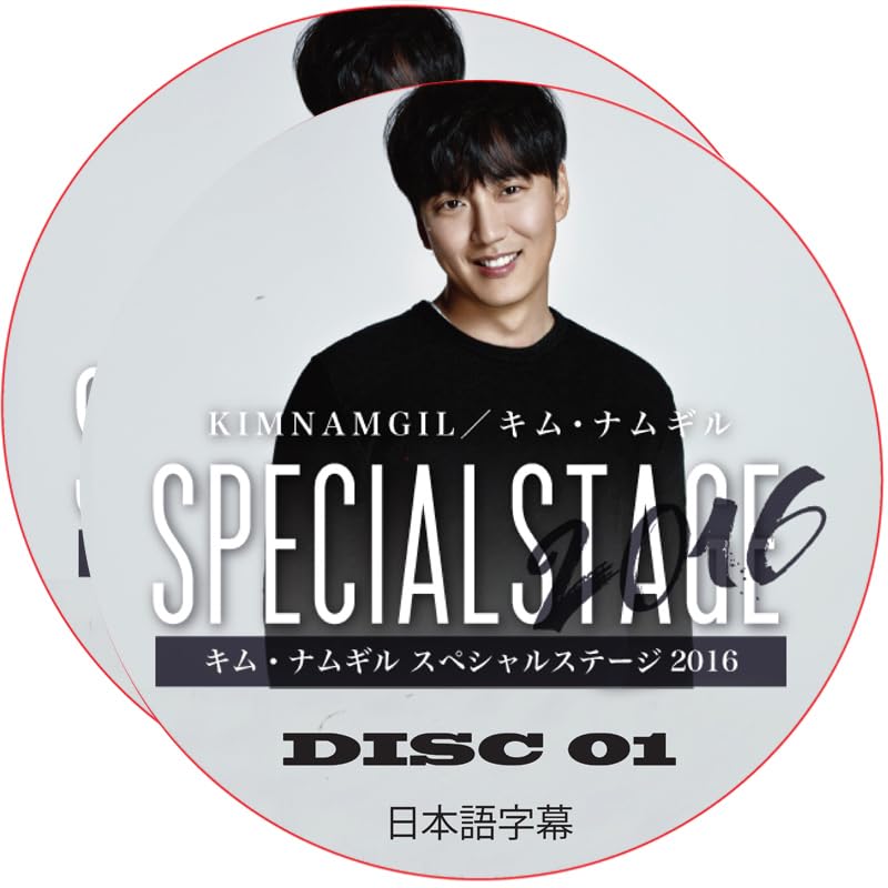キムナムギル SPECIAL STAGE 2016 ROADSHOW Amazon.co.jp: キム・ナムギル DVD KIM NAM GIL SPECIAL STAGE 2016 (2