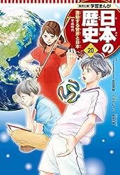 �ؽ��ޤ� ���ܤ���� 20 ��ư��������������