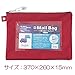 Sakura Crepas UNMA01-A4#19 Keyed Mailbag A4 Red