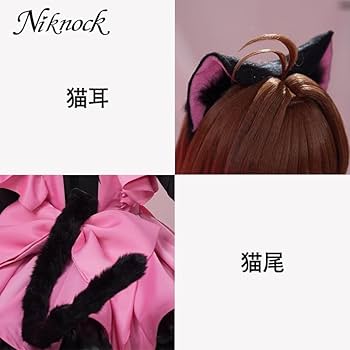 コスプレ衣装 CATCOCOO CATCOCOO