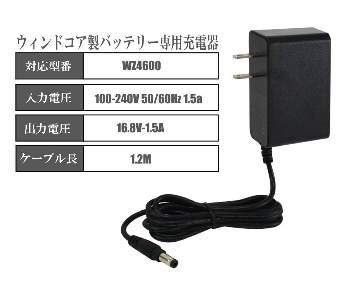 Amazon.co.jp: ワークマン WindCore 空調作業服 バッテリー WZ4600