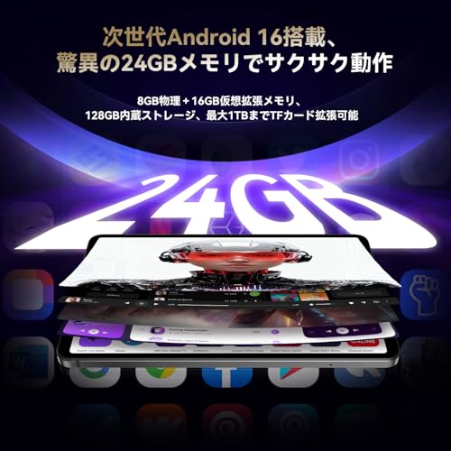 Image of 8.4 inch Android 16 Tablet with Gemini AI, Unisoc T7300 Octa-Core 24GB RAM 128GB ROM 2TB TF, FHD 90Hz Portable BPad T1, 13MP Camera 4G LTE & Wi-Fi 6 & BT5.4 & GPS 5500mAh with Protective Case