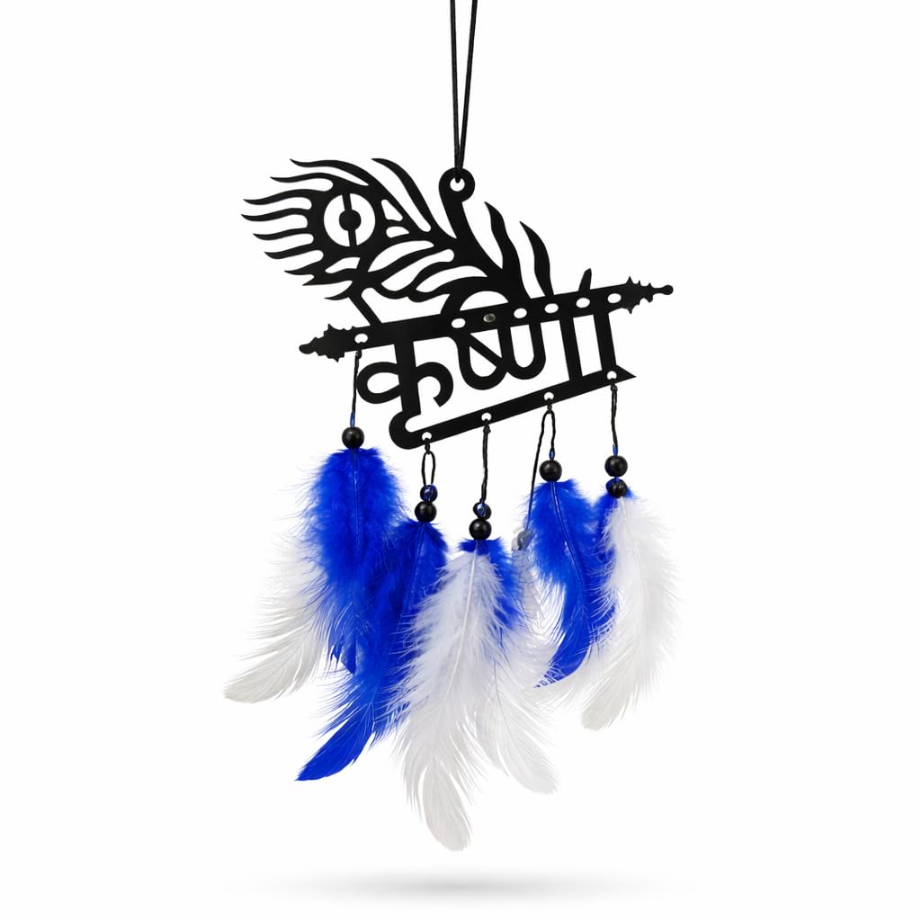 Lord Krishna Bansuri Car Hanging – Black Acrylic Laser Cut with Peacock Feather Design, Blue & White Feather Dream Catcher for Car Rear View Mirror | Spiritual & Devotional Car Decor-image-25