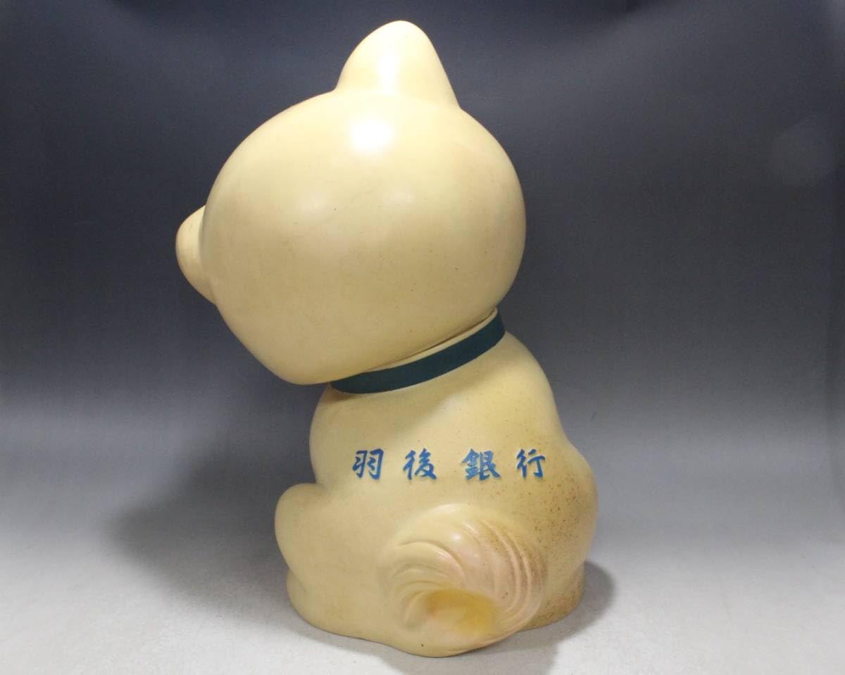 Amazon.co.jp: 文明館 羽後銀行 コロちゃん 高さ38.5cm ソフビ