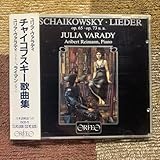 CD ユリア ヴァラディ アリベルト ライマン 「チャイコフスキー歌曲集」ORFEO