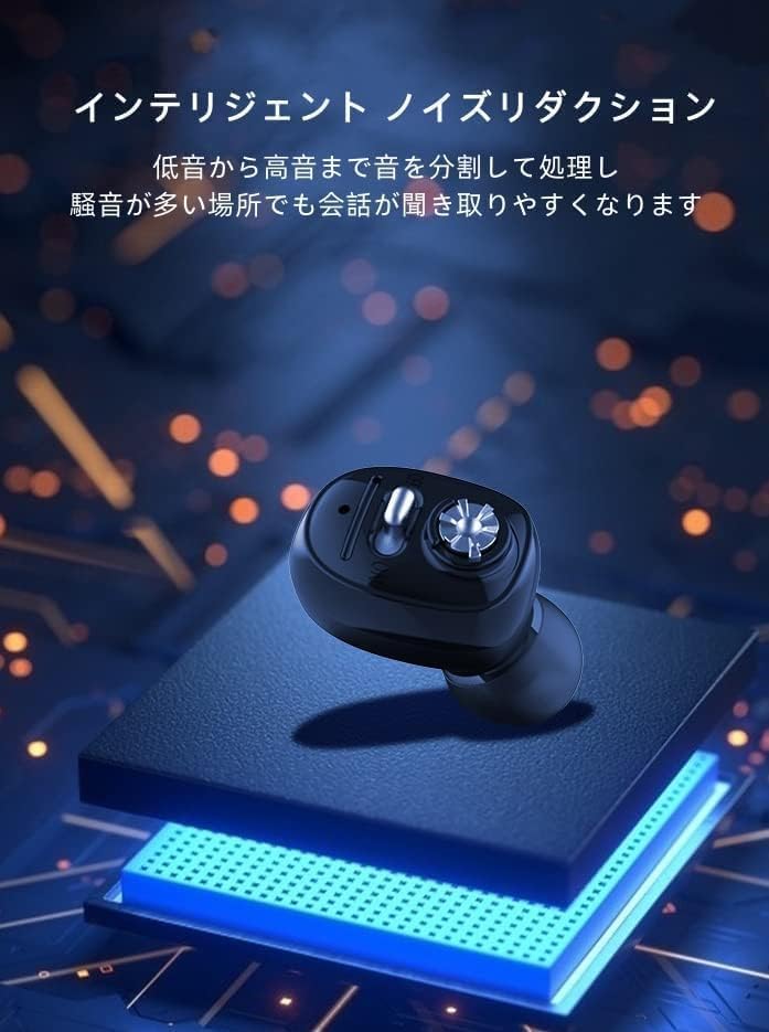 LUNACAT 集音器 充電式ノイズリダクション 簡単操作 防汗防塵 Amazon.co.jp: LUNACAT 集音器 充電式 耳あな ノイズ