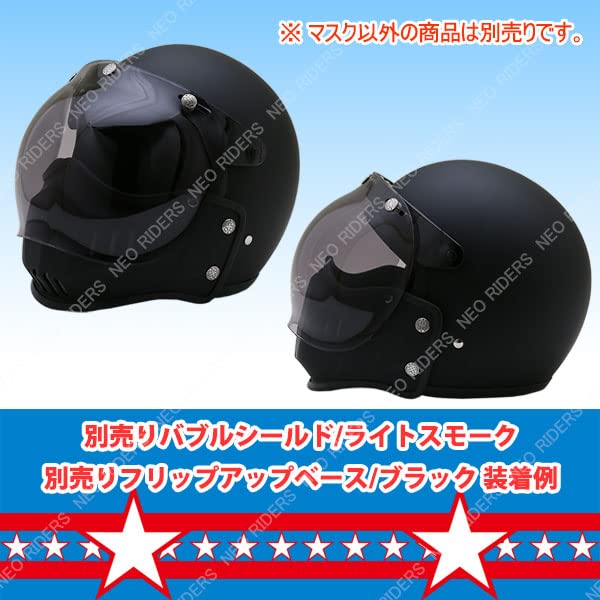 NEO RIDERS ES-3 ジェットヘルメット 専用マスクマットブラック Amazon.co.jp: ネオライダース (NEORIDERS) ES-3/FX3専用マスク