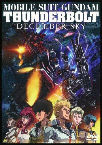 Mobile Suit Gundam Thunderbolt DECEMBER SKY JAPANESE EDITION