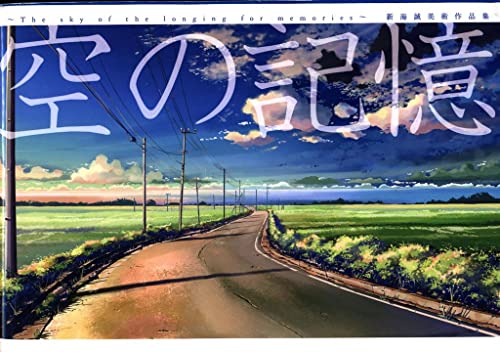 疑問 人はなぜ夏になると切ない気分になるのか ノスタルジック ガバブログ 疑問 人はなぜ夏になると切ない気分になるのか ノスタルジック ガバブログ