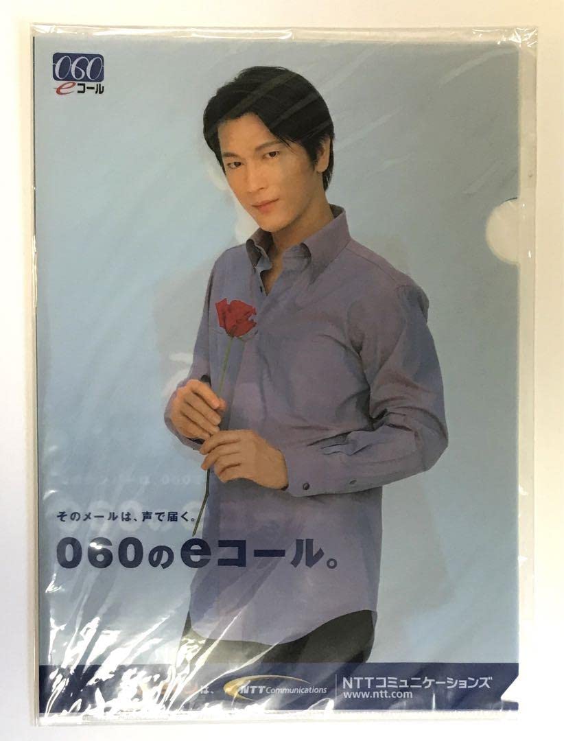 Amazon.co.jp: 及川光博 eコール クリアファイル : おもちゃ