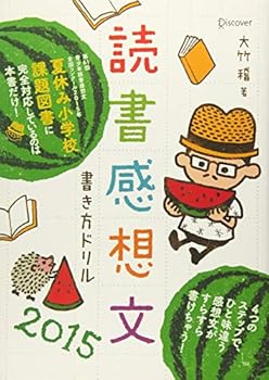 Tankobon Softcover ???????????2015 Book