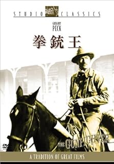 拳銃王のイメージ画像1