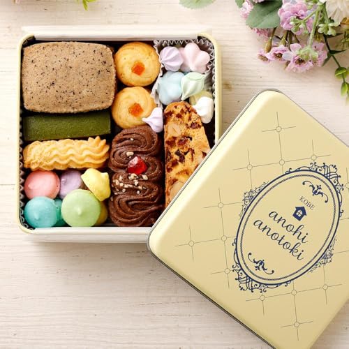 アノヒアノトキクッキー缶8種入(イエロー)