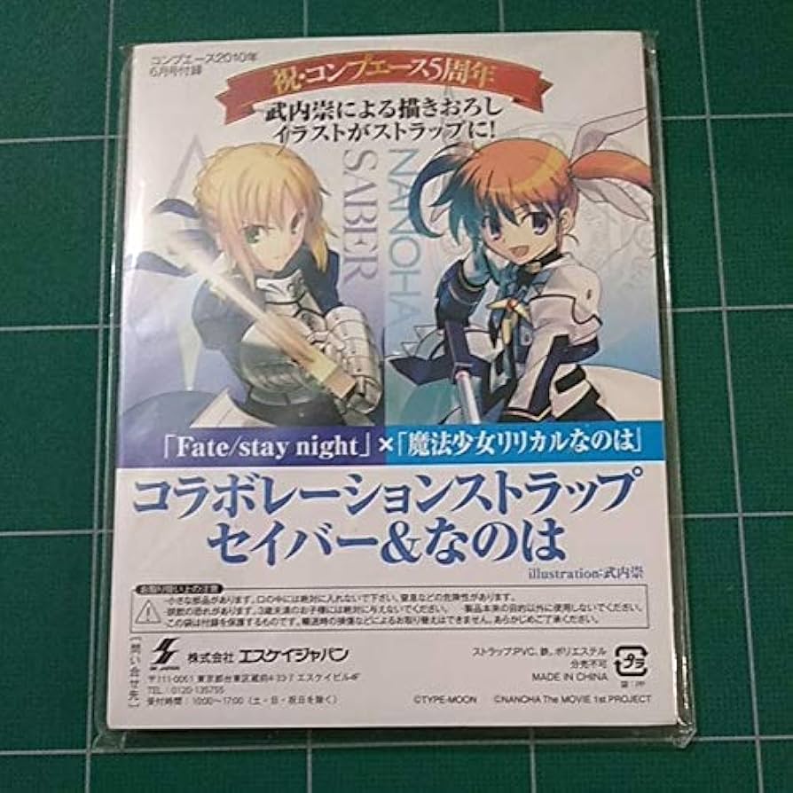 リリカルなのは　フェイト　ストラップ　セット 一番くじ 魔法少女 リリカルなのは きゅんキャラ ラバー