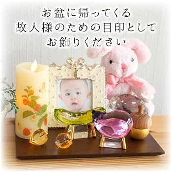 飾り壺 共箱付き Amazon | お盆供養 お盆 お盆用品 クリスタル ほおずき ガラス