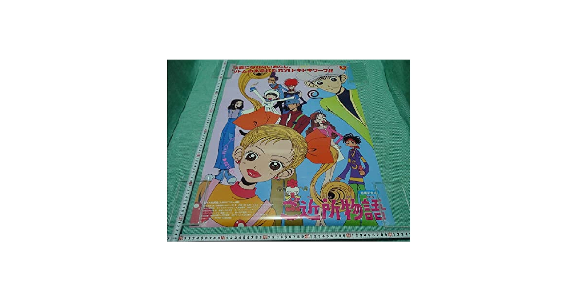 My Hair is Bad ポスター Amazon.co.jp: my hair is bad ポスター 一目惚れe.p. 販促
