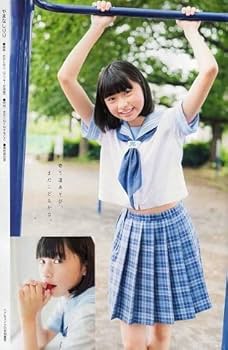 【直筆含】Love Cocchi 山本愛梨 3rd衣装 コンプ Amazon.co.jp: 「 Chu→Boh/チューボー vol.872018 秋号 ～ 山本